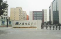 上海诺美学校2024年校园开放日
