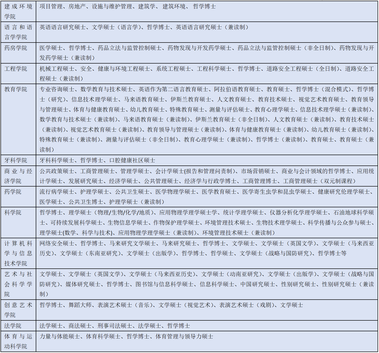 66b477fa3ed05.png