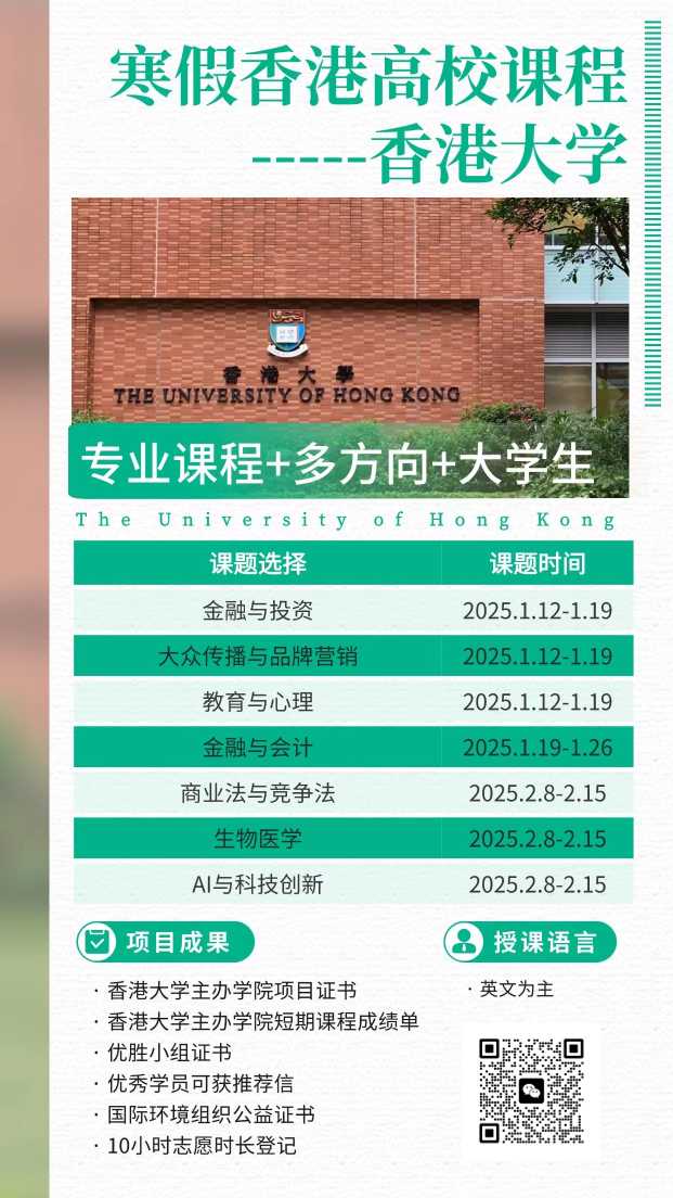 港大2.jpg