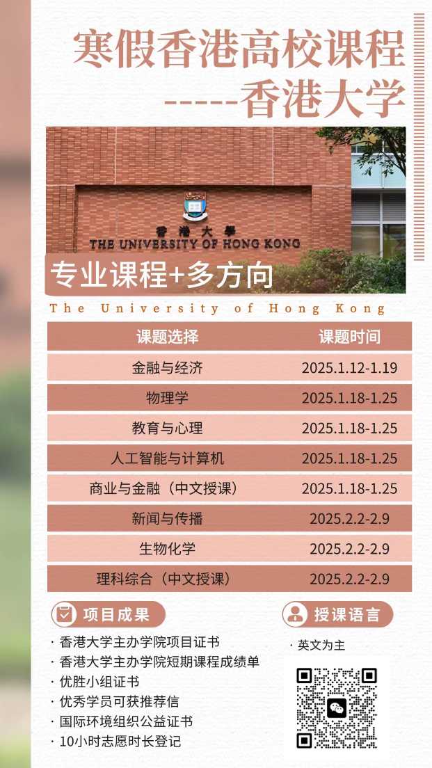 港大.jpg