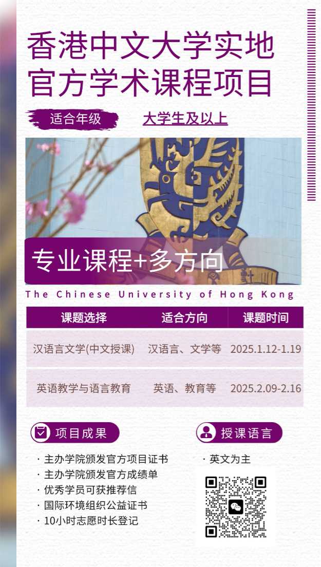 港中文.jpg