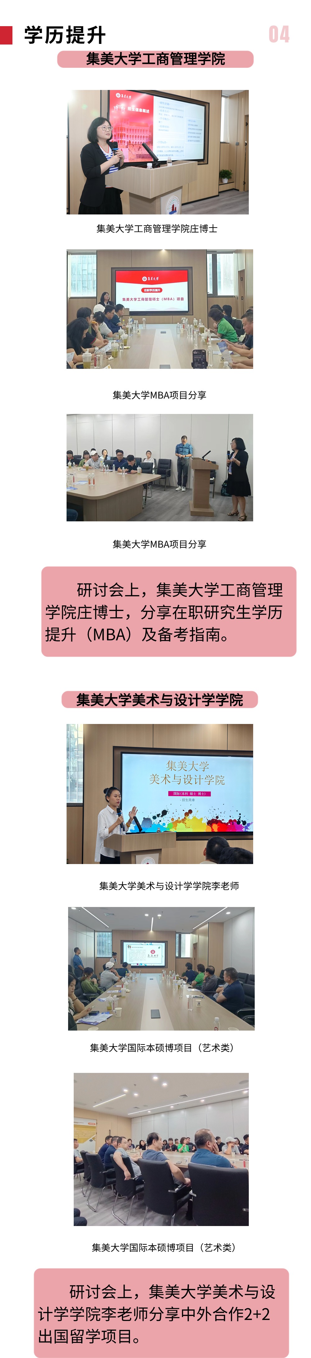 稿定设计-10.jpg