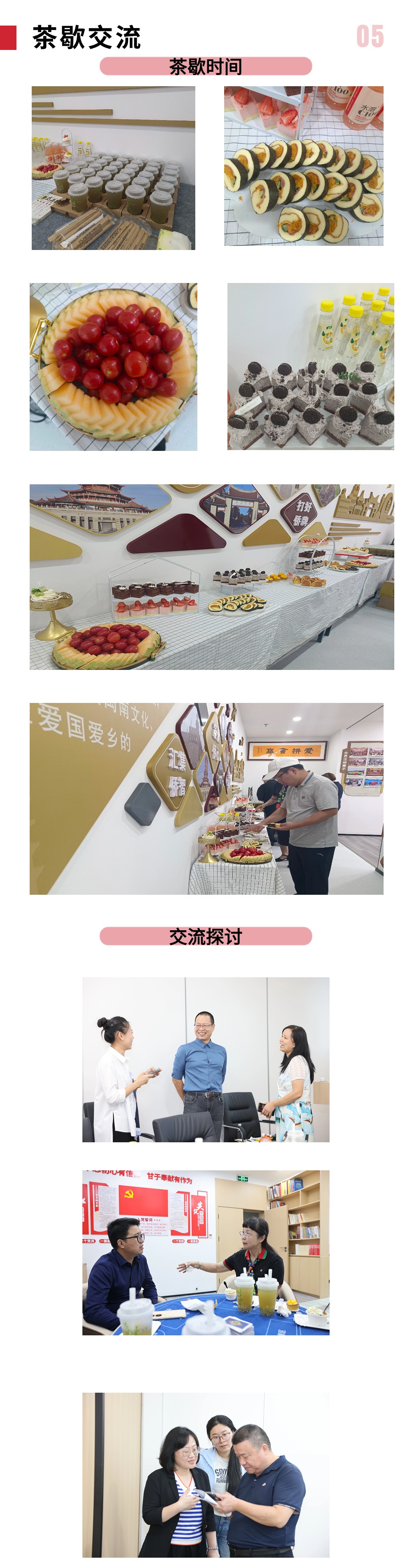 稿定设计-11.jpg