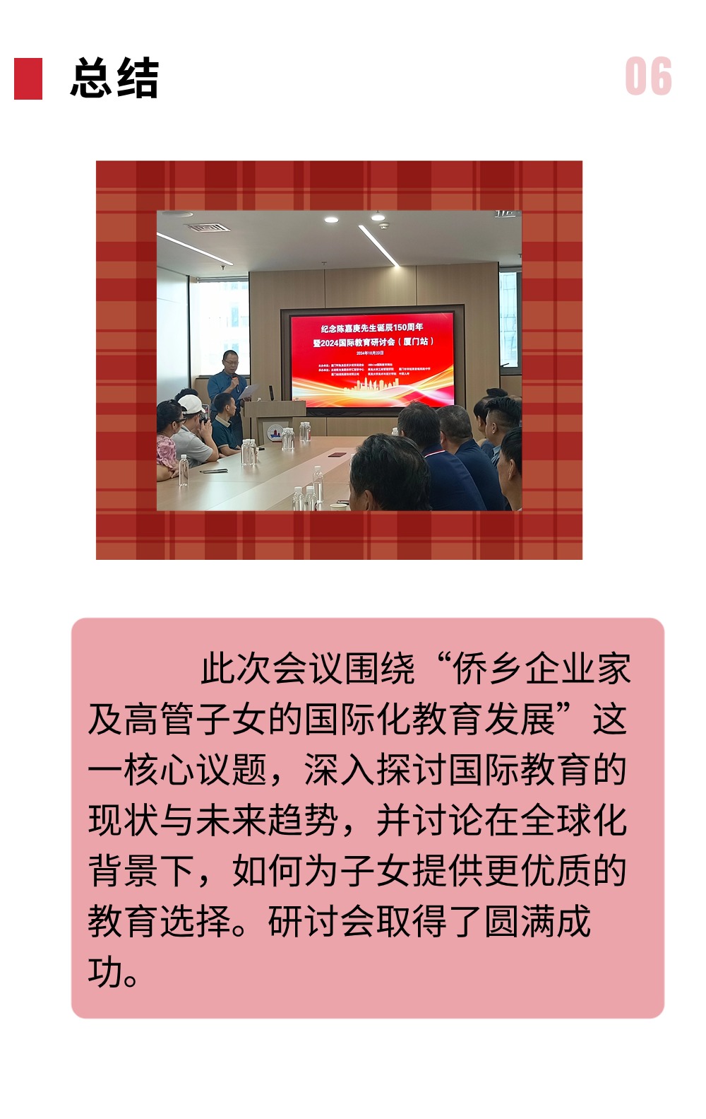 稿定设计-12.jpg